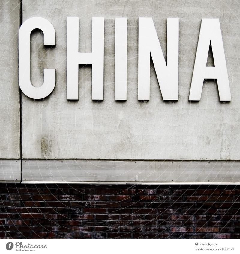 china China Wall (building) Letters (alphabet) Typography Brick Wall (barrier) Concrete Gray Asia East Red Yellow Chinese Replication Characters Might Metal