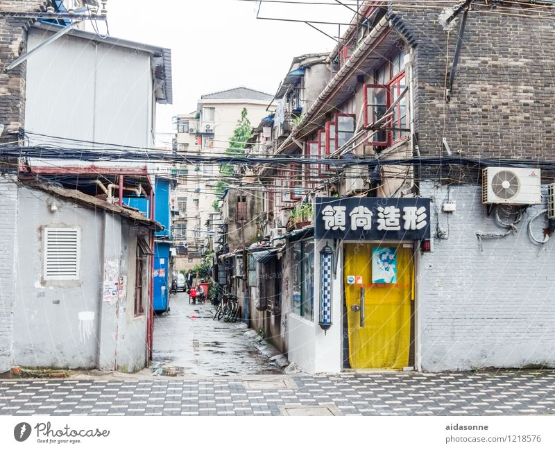 abei Shanghai Town Downtown Overpopulated House (Residential Structure) Hut Manmade structures Building Wall (barrier) Wall (building) Street Lanes & trails