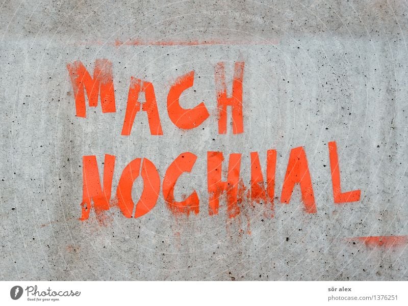 not now Wall (barrier) Wall (building) Facade Concrete Concrete wall Sign Characters Gray Illustration Motive Practice Repeating Endurance Colour photo
