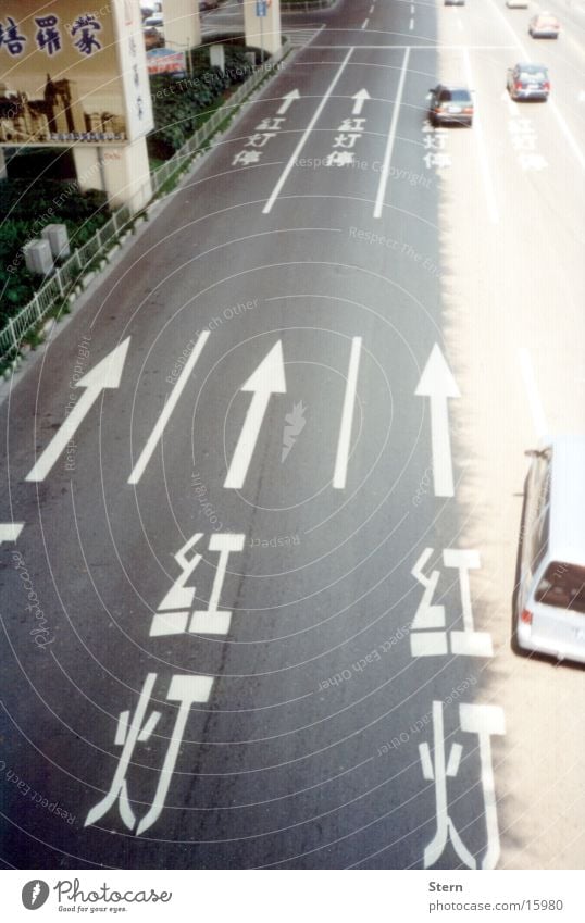 Aimless?? Asia China Shanghai Transport Characters Direction Success Street Car Road marking