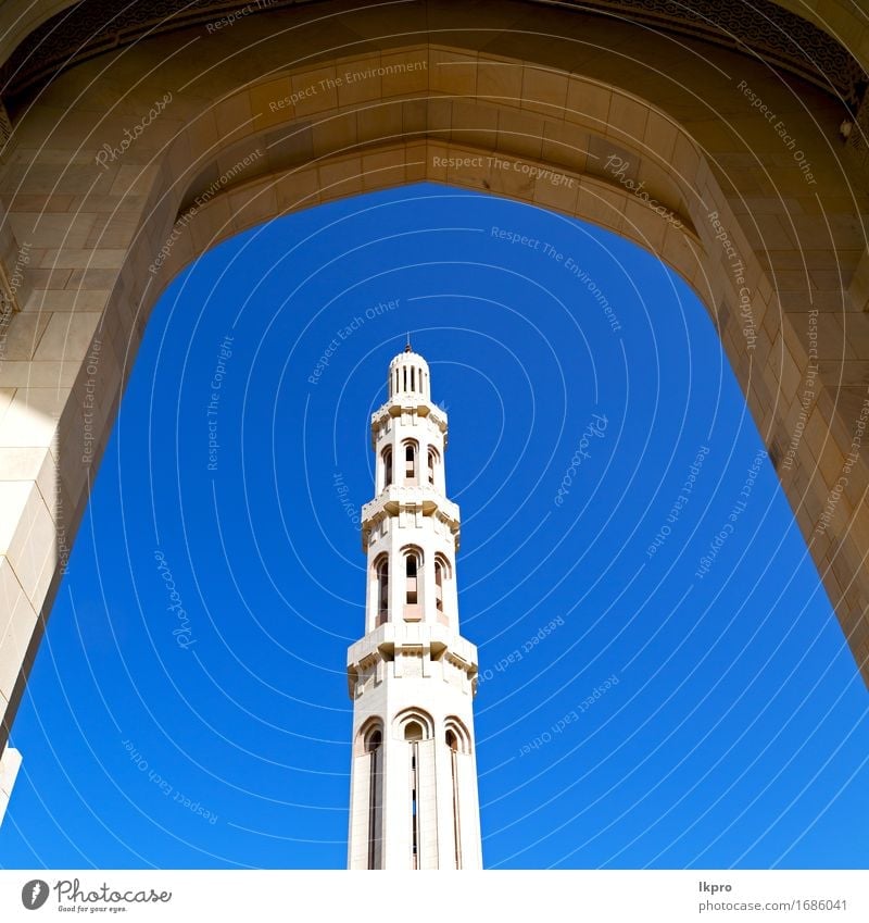 muscat the old mosque Design Beautiful Vacation & Travel Tourism Art Culture Sky Church Building Architecture Monument Concrete Old Historic Blue Gray Black