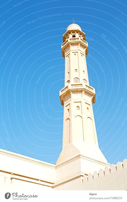 sky in oman muscat the old mosque Design Beautiful Vacation & Travel Tourism Art Culture Sky Church Building Architecture Monument Concrete Old Historic Blue