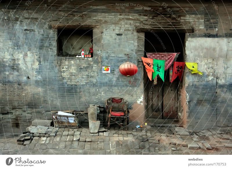 China, Shanxi, Pingyao Colour photo Exterior shot Deserted Copy Space top Evening Shadow Central perspective Vacation & Travel Tourism Sightseeing Town