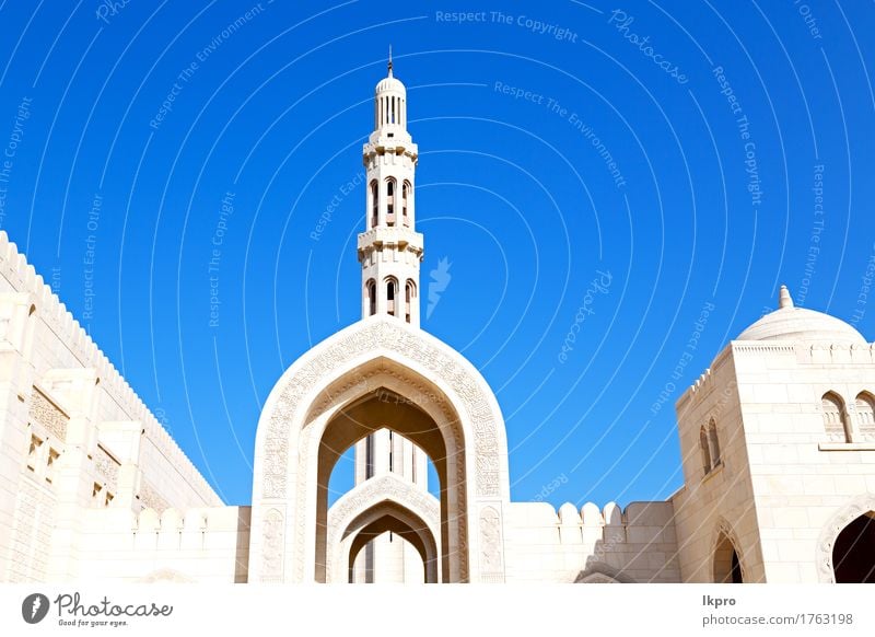 religion in clear sky in oman muscat the old mosque Design Beautiful Vacation & Travel Tourism Art Culture Sky Church Building Architecture Monument Concrete