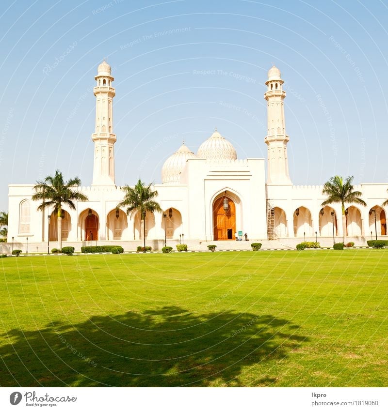 oman muscat the old mosque Design Beautiful Vacation & Travel Tourism Art Culture Sky Church Building Architecture Monument Concrete Old Historic Blue Gray