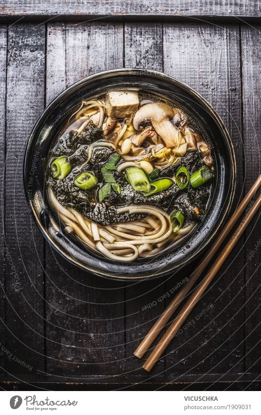 Asian ramen soup with noodles, tofu and nori algae Food Soup Stew Herbs and spices Nutrition Lunch Dinner Organic produce Vegetarian diet Diet Asian Food Bowl