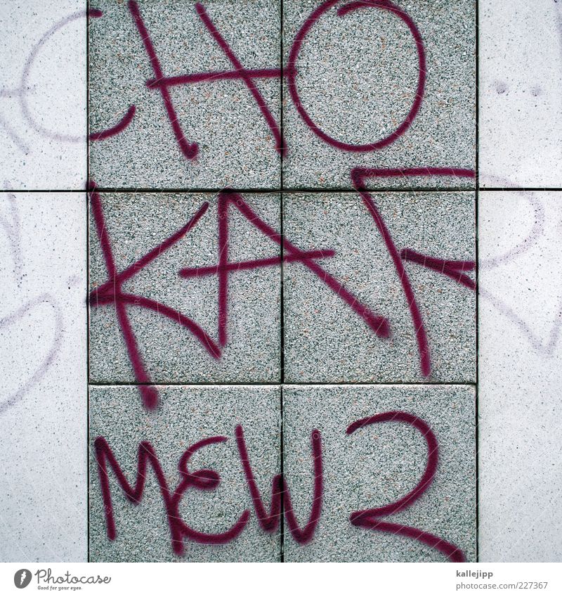 keyword management Sign Graffiti Wall (barrier) Street art Colour photo Day Capital letter Gray Deserted