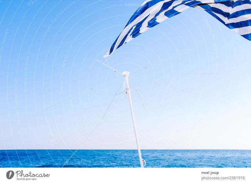 Gusting wind from the northwest -I- Vacation & Travel Tourism Summer Beach Ocean Coast Sunshade Movement Flying Free Broken Maritime Trashy Blue White Happiness