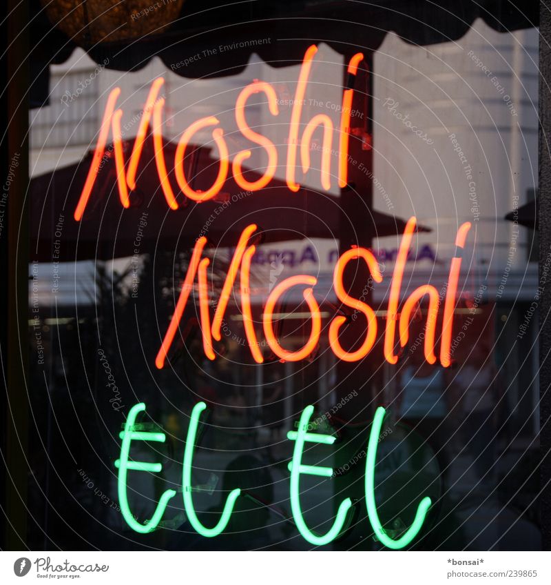 moschi moschi Asian Food Restaurant Going out Window Glass Sign Characters Illuminate Exotic Friendliness Hospitality Culture Vacation & Travel Advertising