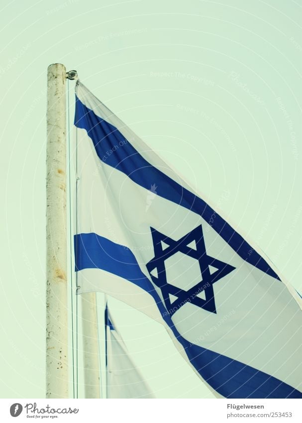 Go Israel! Landmark Star of David Flag Judaism Israeli Colour photo Exterior shot Deserted Copy Space top Day Bright background Ensign Blow Near and Middle East