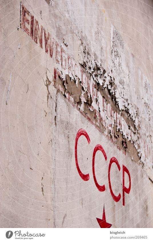 CCCP Berlin Germany Europe Wall (barrier) Wall (building) Stone Old Historic Retro Town Gray Red Russia Colour photo Subdued colour Exterior shot Deserted Day