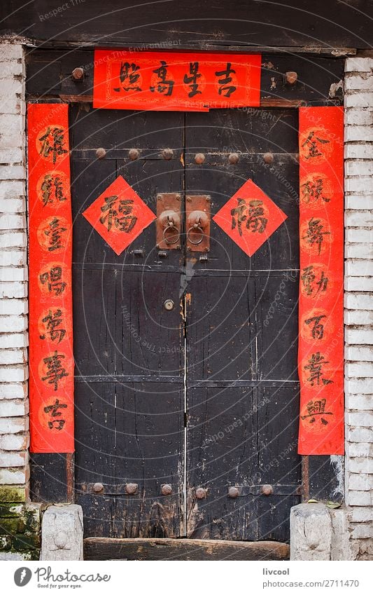 red & black door, china House (Residential Structure) Art Village Town Old town Building Architecture Door Street Wood Authentic Historic Beautiful Uniqueness