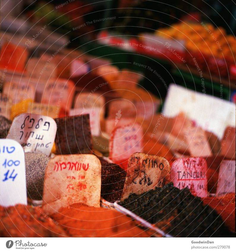 Um. 50g of the red one, please. Food Herbs and spices Marketplace Market stall Signs and labeling Simple Fantastic Cheap Delicious Moody Colour photo