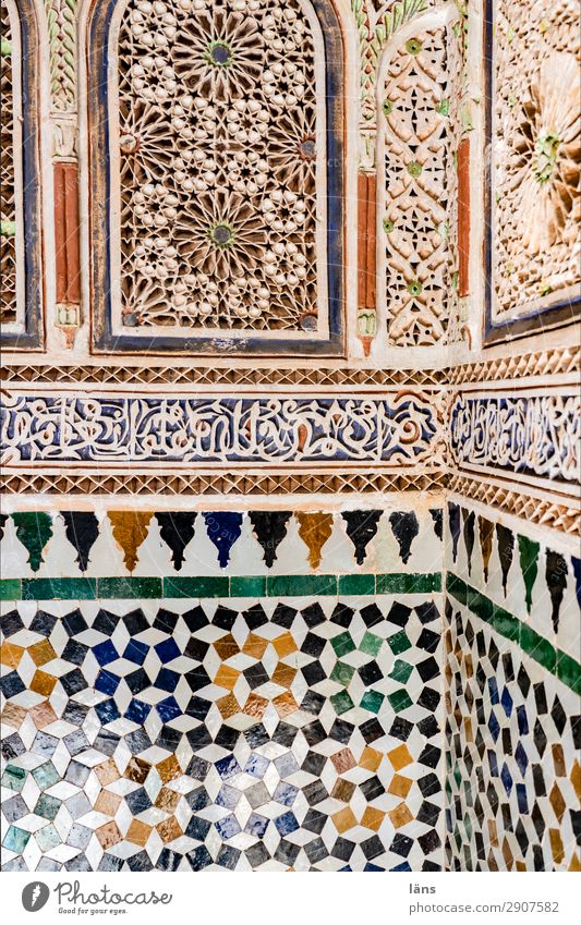 Artful Ornament Pattern Multicoloured Morocco Deserted