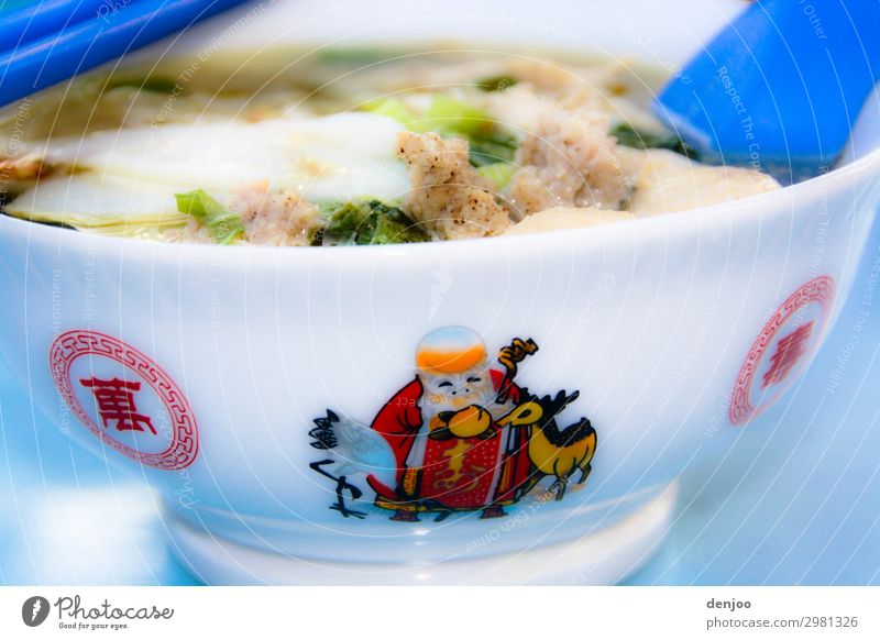 soup Soup Stew Asian Food Bowl Vacation & Travel Exotic Delicious Asia soup Eating Interior shot