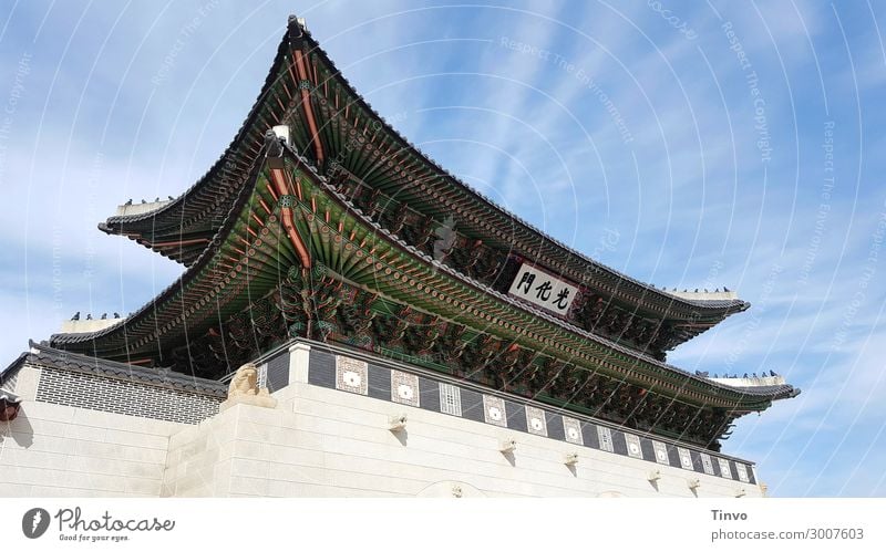 Gyeongbokgung Palace Sky Beautiful weather Town Capital city Manmade structures Architecture Tourist Attraction Might Culture Luxury Vacation & Travel Tourism