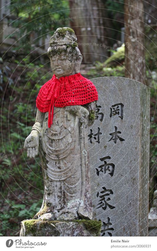 Cemetery sculpture Japan wakayama Village Outskirts Manmade structures Architecture Sculpture Statue Statue of Buddha Vacation & Travel Religion and faith Death
