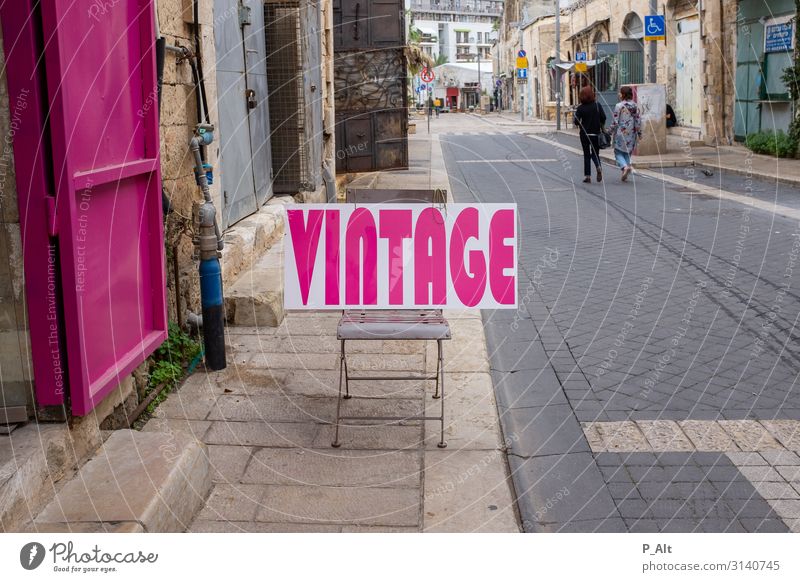 vintage Exhibition Signs and labeling Tel Aviv Israel Old town Pedestrian precinct House (Residential Structure) Door Street Fashion Vintage Shopping Discover