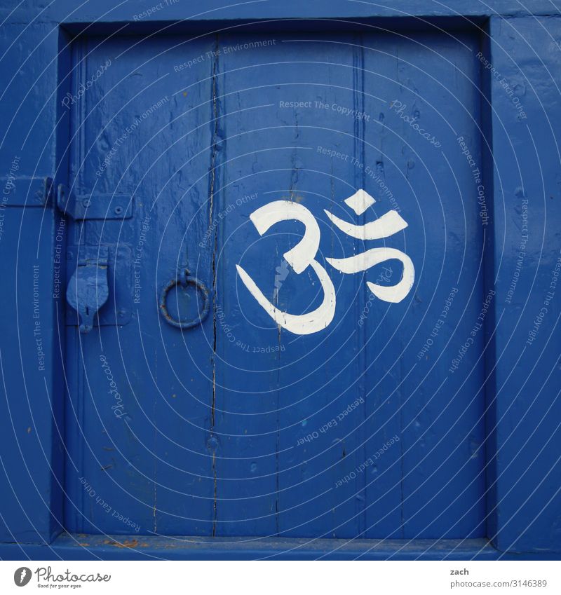 !trash! 2019 | Om Healthy Life Well-being Contentment Relaxation Calm Meditation Yoga Fishing village Window Door Wood Sign Characters Digits and numbers