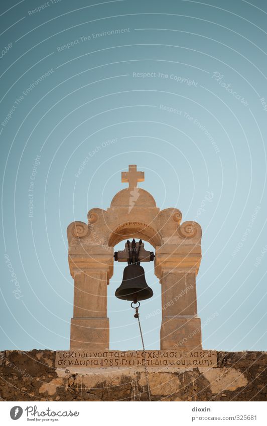 Ringing, little bell... Sky Cloudless sky Beautiful weather Greece Crete Church Bell Bell tower Stone Metal Characters Crucifix Belief Religion and faith