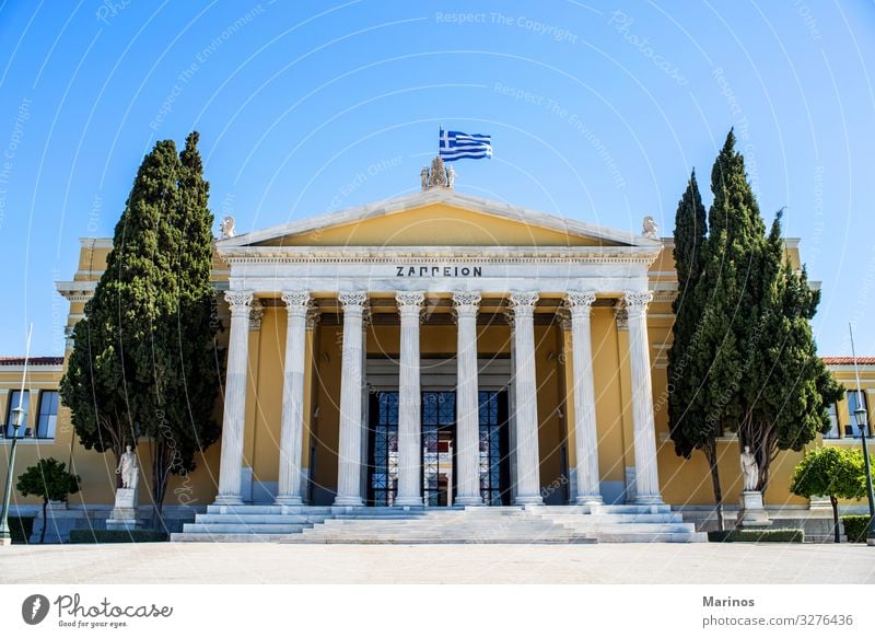Zappeion Megaro in Athens Vacation & Travel Tourism Sightseeing Exhibition Sky Palace Building Architecture Monument Old Yellow zappeion Greece hall