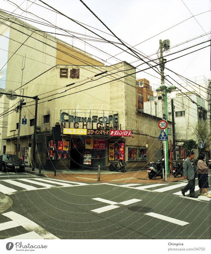 cinema max Japan Yokohama Cinema Building Chaos Street Historic