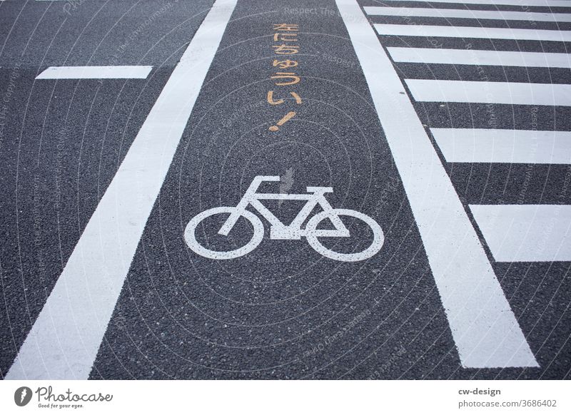 bike path far away on japan Cycle path Bicycle Driving Lanes & trails off Road marking Road junction Street Transport Cycling Traffic infrastructure