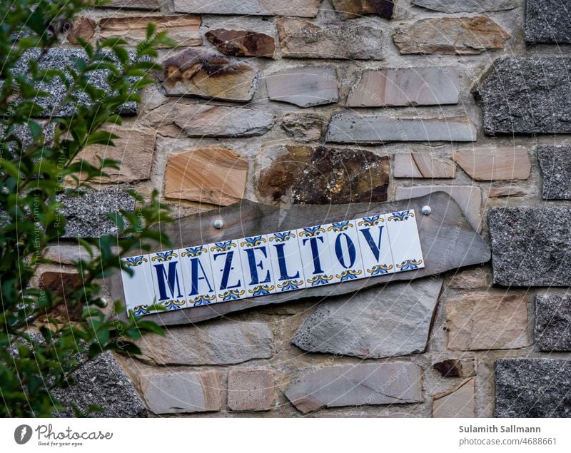 Sign with the inscription "Mazeltov mazeltov symbol Text typo mazel tov Jewish yiddish Mazel tov Hebrew Letters (alphabet) Word Typography writing phrase