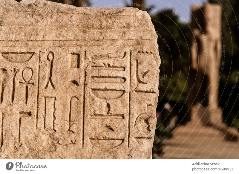 Old slab with Egyptian hieroglyphs stone ancient heritage carve old historic culture history aged religion sculpture statue tradition antique egypt element