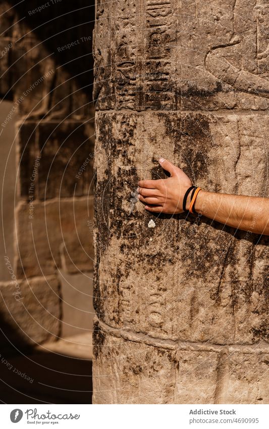Unrecognizable traveler touching column in Hypostyle hall hypostyle tourism ancient medieval historic trip culture antique history old egypt heritage aged