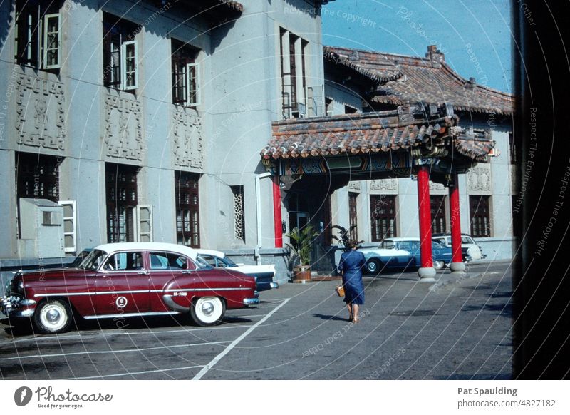Taipei Hotel in Taipei, Taiwan in the 1950's old car Asia Streetscape Capital city