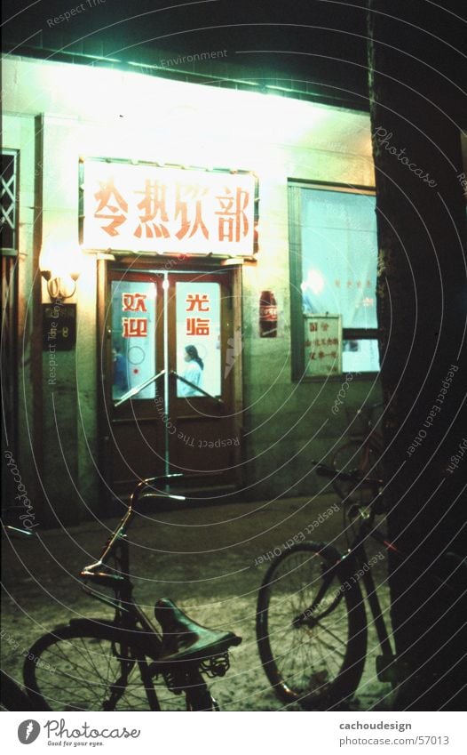 chinese parking China Chinese Beijing Bicycle Characters Store premises Trade Evening Sign Exotic