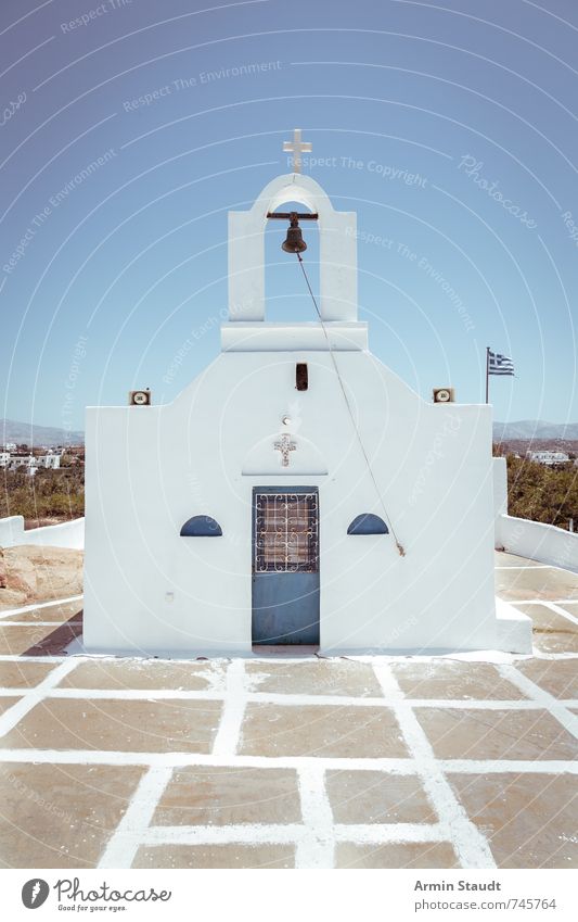 Small Greek chapel with flag Vacation & Travel Summer Summer vacation Architecture Cloudless sky Wall (barrier) Wall (building) Old Authentic Simple Historic