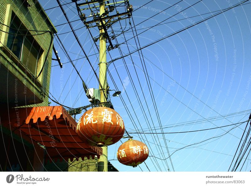 Back in Beijing... Lampshade China Characters Chinese Provision Chaos High voltage power line Muddled Regular Energy industry Asia Hutong Old town Sky Blue Net